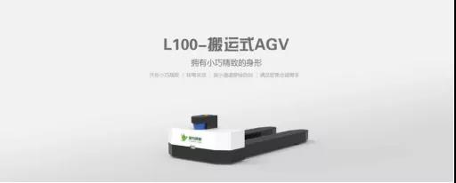 售價10萬的AGV小叉車入場