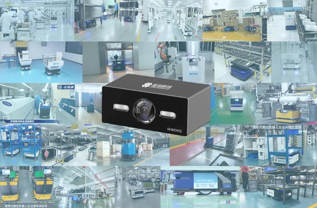 藍(lán)芯科技發(fā)布全新3D視覺避障傳感器