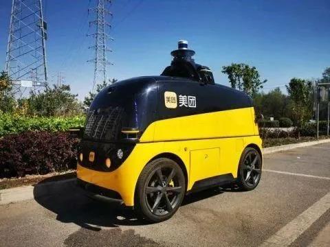 美團募資近百億美元欲加碼無人車