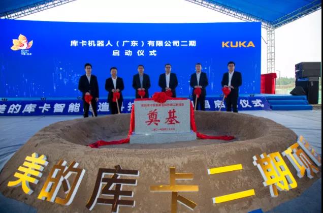 投資8億，庫卡科技園二期項目啟動