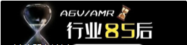 AGV/AMR行業85后青年CEO盤點