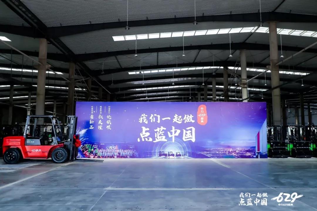 中力發(fā)布全系搬馬機器人產(chǎn)品