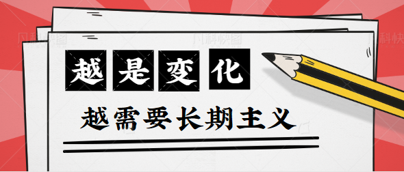 AGV/AMR行業應該堅守長期主義