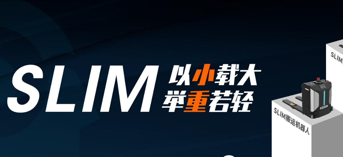 國自工程機械行業AGV柔性智能裝配生產線解決方案