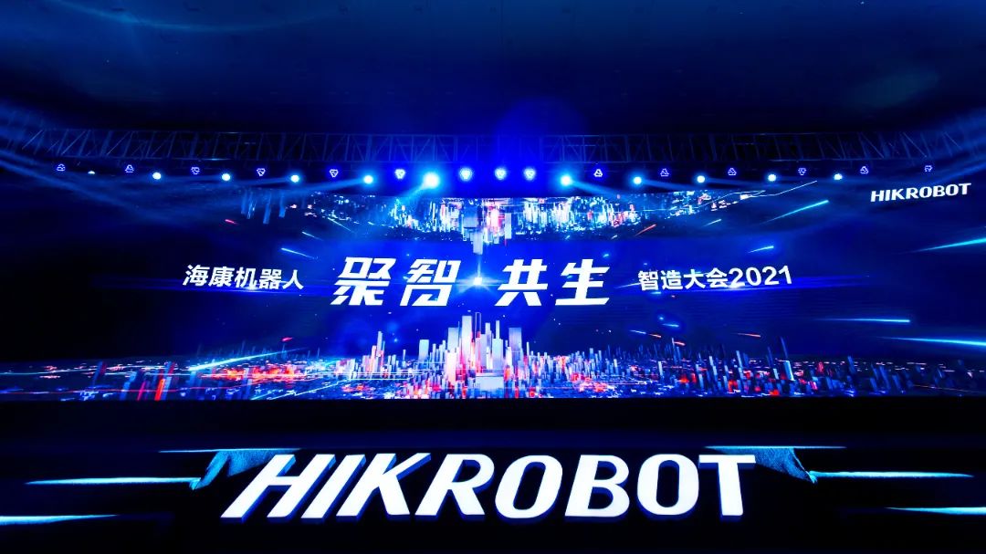 ?？禉C器人發布全新AMR架構平臺及全行業解決方案