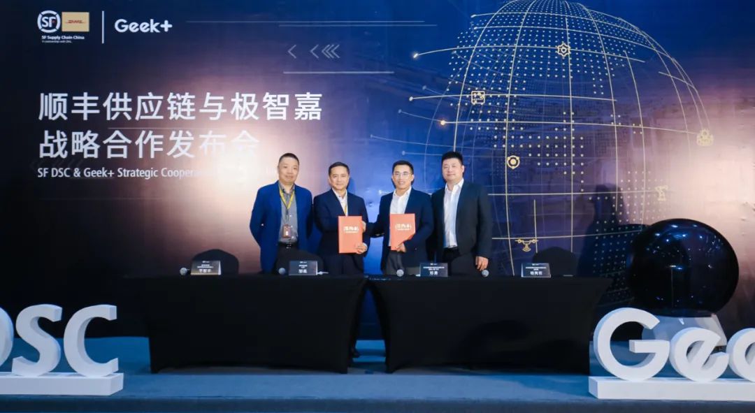 極智嘉與順豐簽署戰略合作協議，將為順豐多地倉庫部署AMR