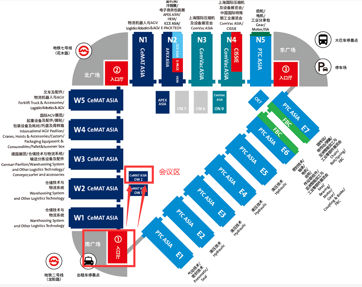 【倒計時2天】第四屆國際AGV/AMR產業發展大會