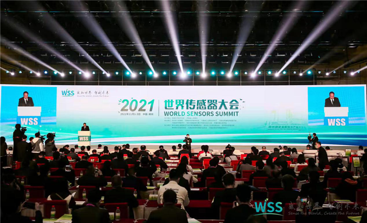 2021世界傳感器大會(huì)主旨報(bào)告會(huì)在鄭州 成功召開！