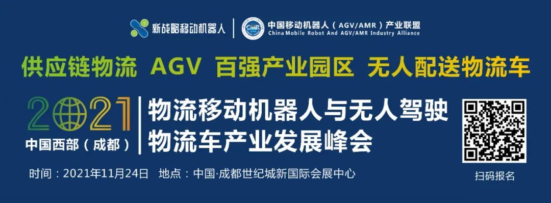 全球最大機器人停車場項目正式開工！