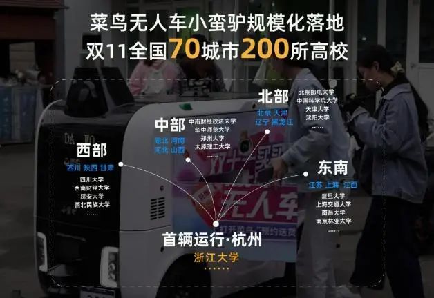 菜鳥投放350輛物流機器人備戰“雙十一”
