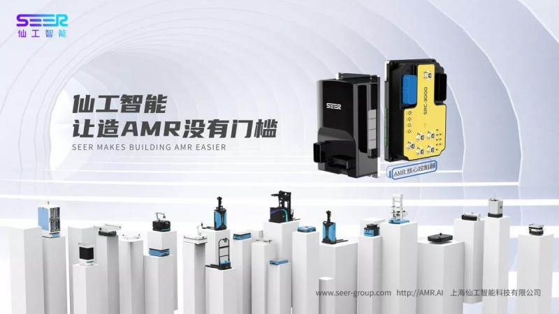 SRC 系列核心控制器 | 移動機器人的最強大腦