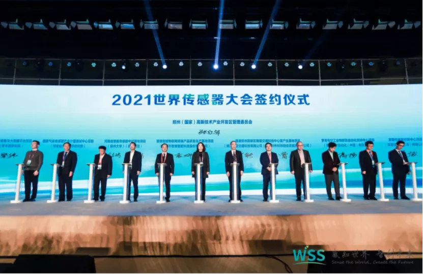 推進中國傳感器產業智能發展，2021世界傳感器大會完美收官！