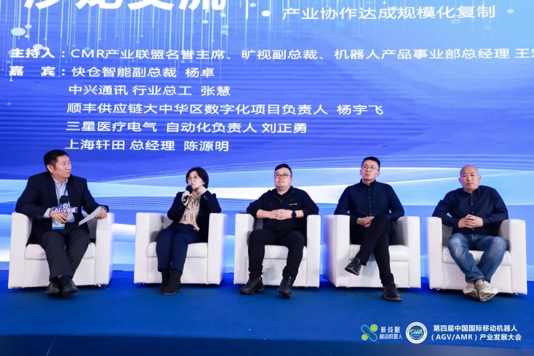 中興、順豐、軒田、快倉、曠視——五大企業解讀AGV/AMR三大難題