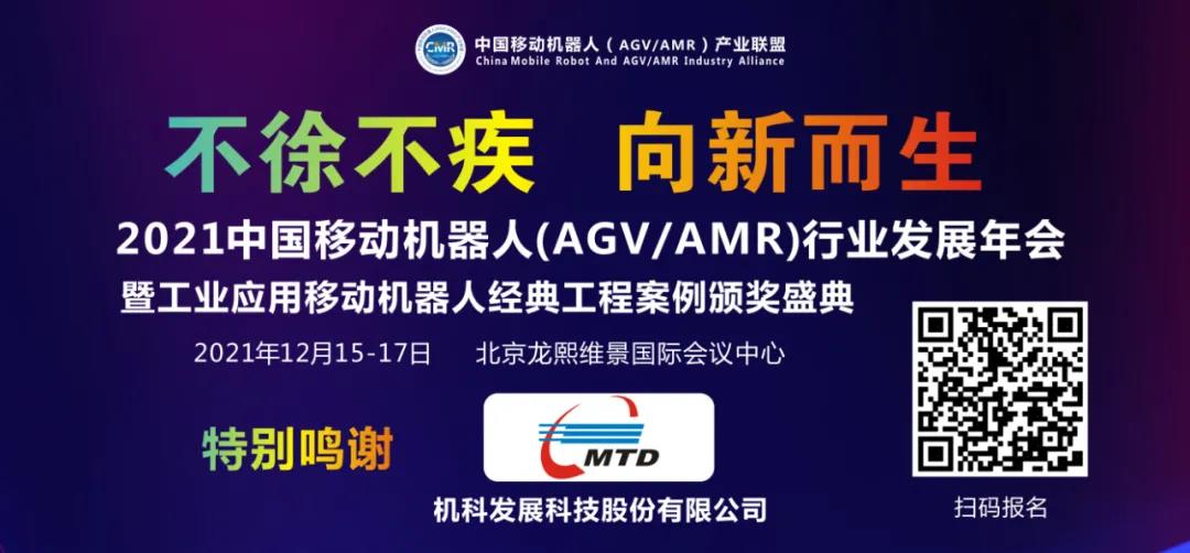 2021年CMR產(chǎn)業(yè)聯(lián)盟四項團體標(biāo)準(zhǔn)即將發(fā)布！