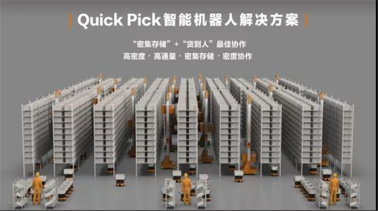 近80臺AGV——快倉聯手虹迪科技打造“大小工”協同機器人智能倉
