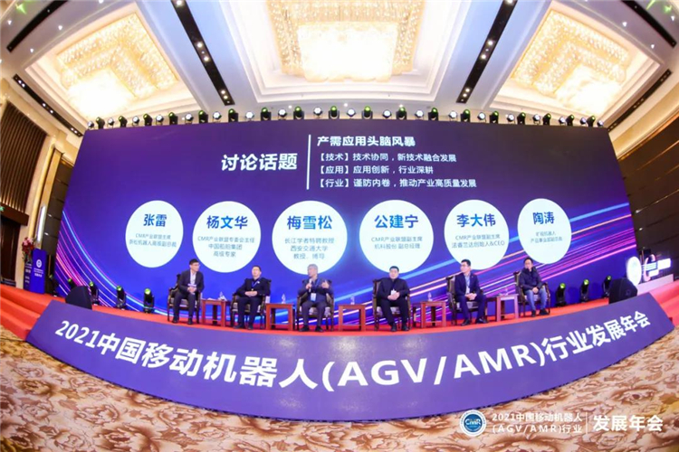 新松、昆船、機科、曠視、西安交大、法睿蘭達—AGV企業如何在“內卷”中走向“新生”