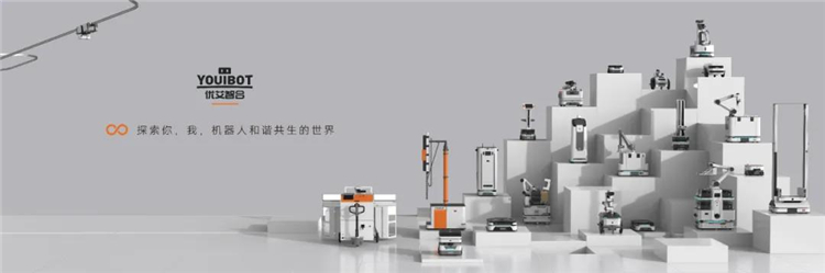 優艾智合完成B系列超3億元人民幣融資 加速移動機器人規模化落地
