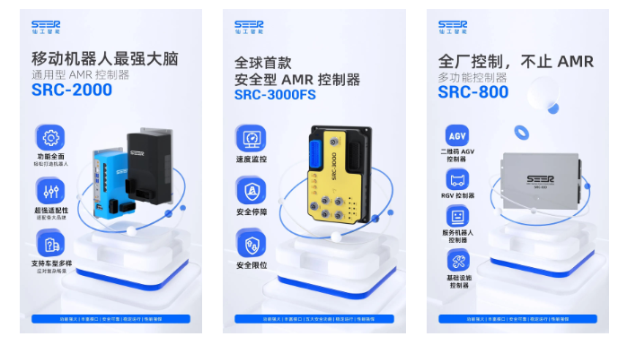 仙工智能亮相日本 iREX 2022，加速全球工業物流發展