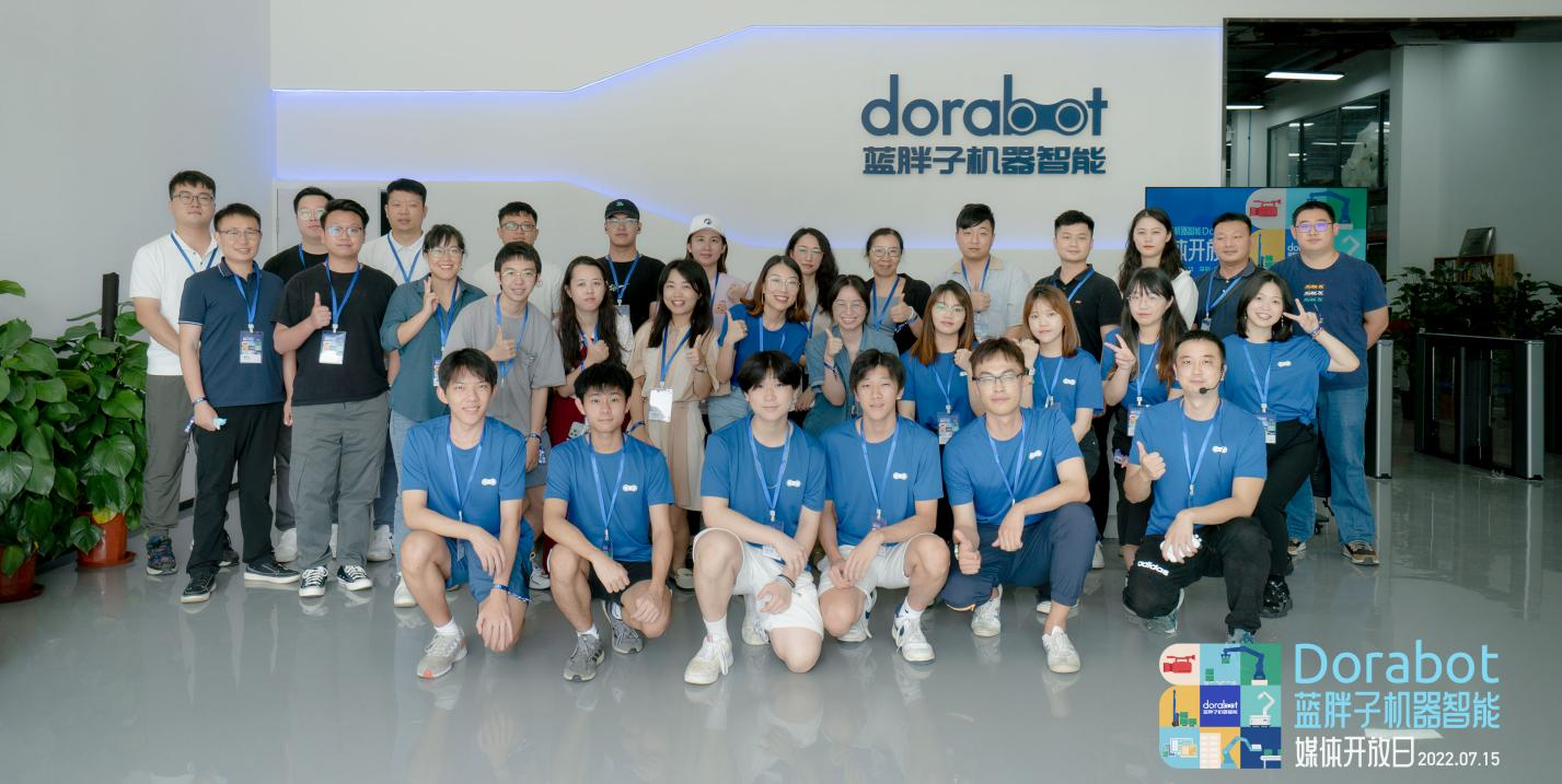 0距離探索物流機器人前沿應用，「藍胖子機器智能Dorabot」媒體開放日圓滿舉行
