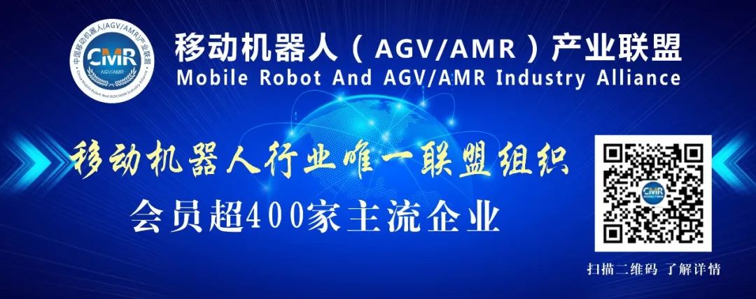 中國AGV/AMR市場保有量超20萬臺