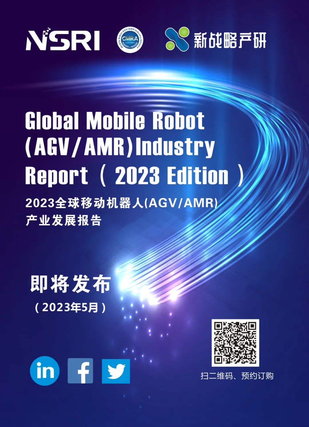 海外市場銷售規模36億-2022中國AGV/AMR出口分析