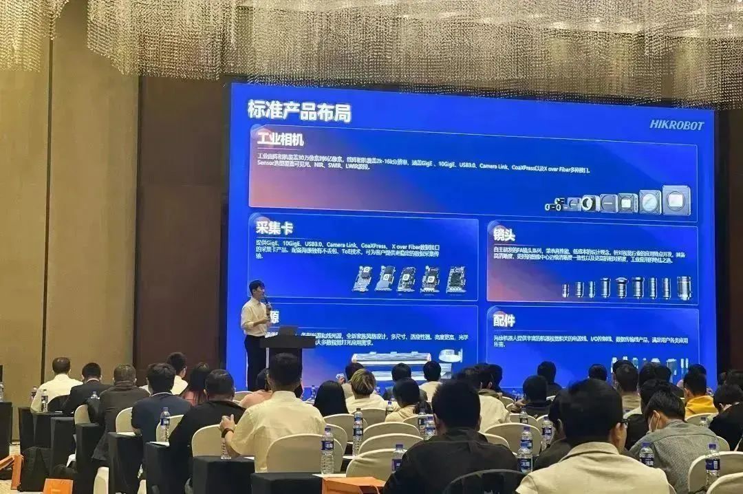 智行視界·杭州站