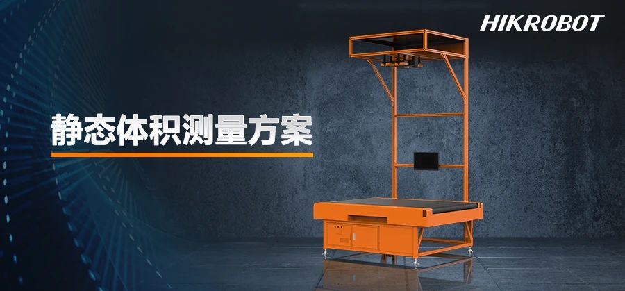 ?？禉C(jī)器人用三套方案給出了答案