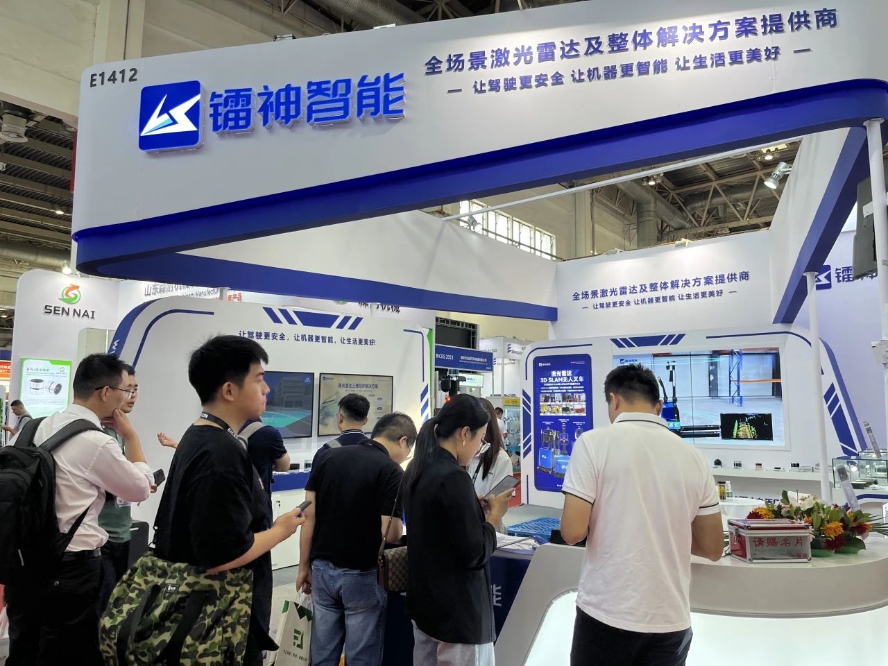 鐳神智能亮相北京國際工程機械展，全場景激光雷達盡顯硬核實力