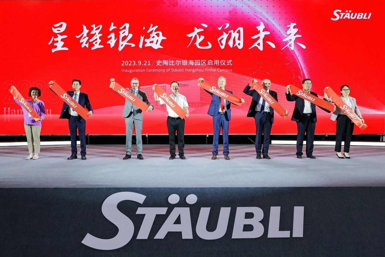 史陶比爾加大在華投資，本地化進程再提速