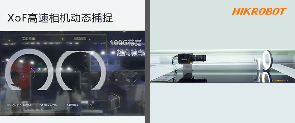 海康機器人閃耀VisionChina深圳