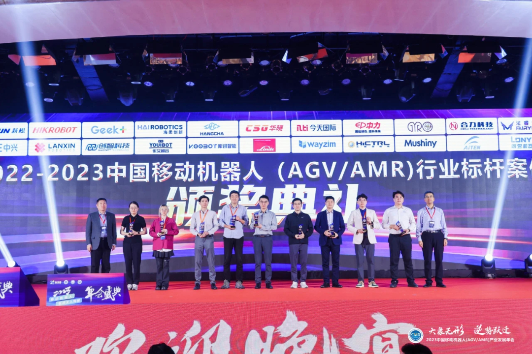 林德AGV搬運項目榮獲中國移動機器人行業標桿案例