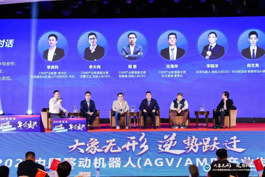 極智嘉、杭叉智能、未來、法睿蘭達、華為-探尋移動機器人企業發展新思路