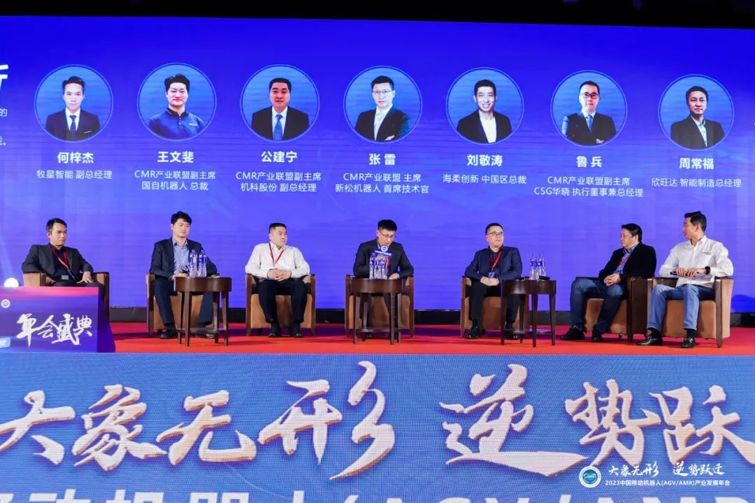 新松、海柔、國自、機科、CSG華曉、牧星、欣旺達-移動機器人行業年度熱點剖析