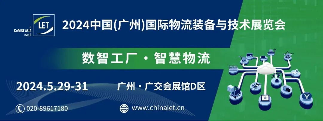 近500家企業(yè)已確認(rèn)參展！LET2024招展進(jìn)度創(chuàng)歷史最高紀(jì)錄！