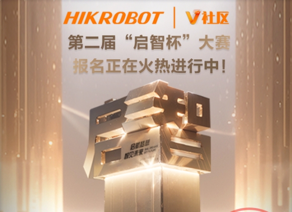 以賽會友，曬出你的啟智杯參賽歷程，贏取驚喜大獎！