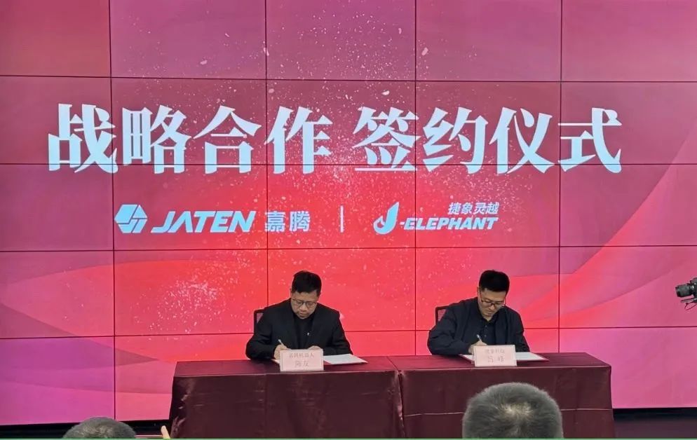 【聯盟周報】蘭劍智能2023年營收超10億?；捷象靈越與嘉騰機器人達成戰略合作