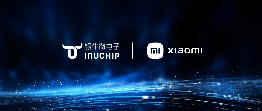 小米CyberDog采用銀牛3D視覺感知方案