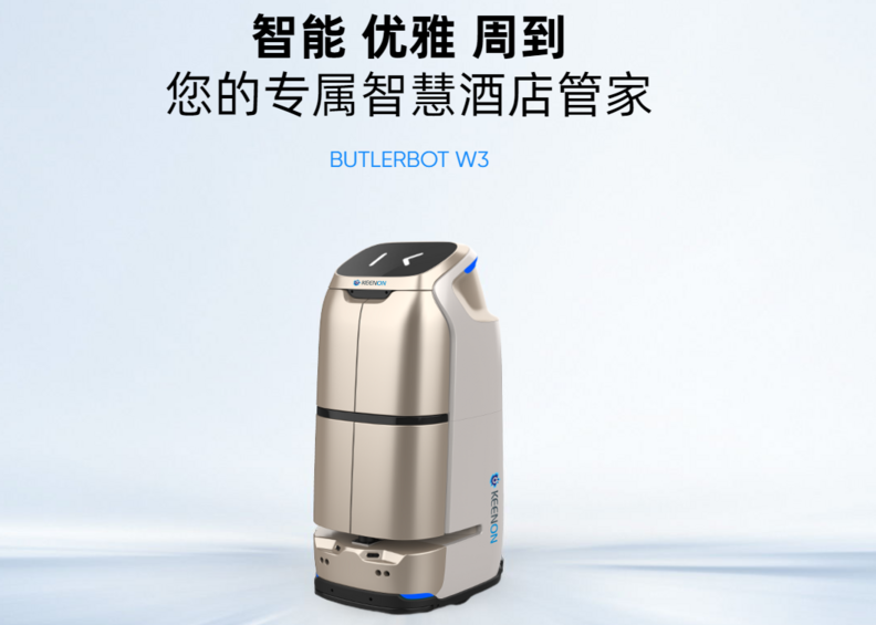 訊飛機器人超腦平臺賦能擎朗智能，助力服務機器人智能化再升級