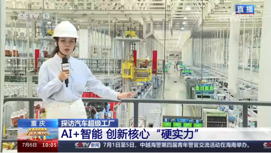 搖櫓船科技：連續(xù)五次登上央視 打造超級工廠里的“AI智檢工程師”