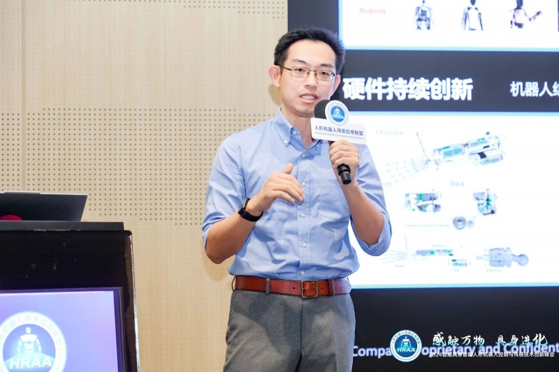 芯明榮譽入選人形機器人感知與控制供應(yīng)鏈榜單
