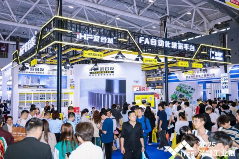 iHF愛合發(fā)深圳工業(yè)展丨出門在外，名聲都是靠自己掙的