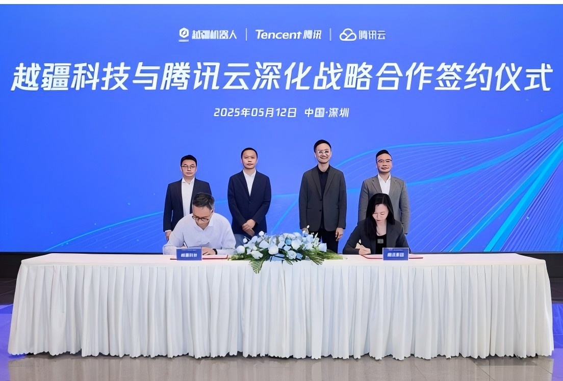 越疆戰略牽手騰訊，加速具身智能及人形機器人向工業、家庭規模化落地