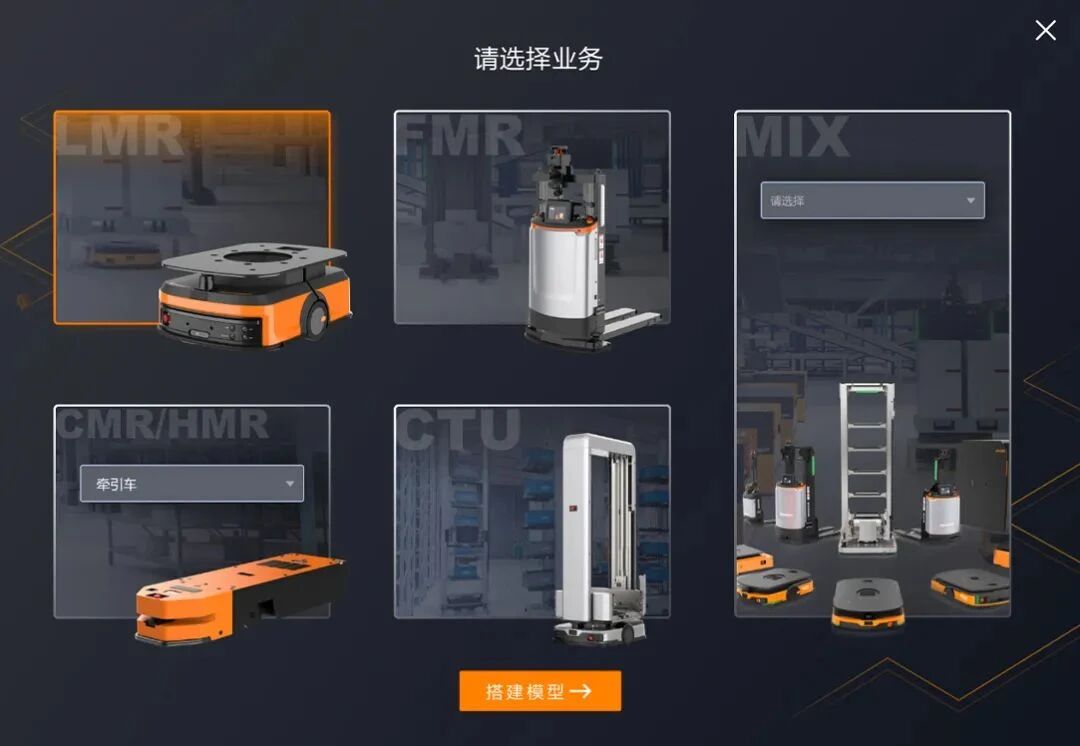 “畫”出來的智能物流：海康機器人MCS線邊物料管理系統來了
